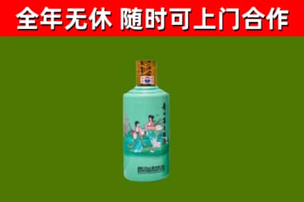 鸠江烟酒回收24节气茅台酒.jpg