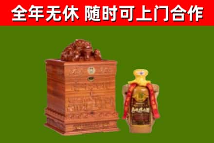 鸠江回收80年茅台