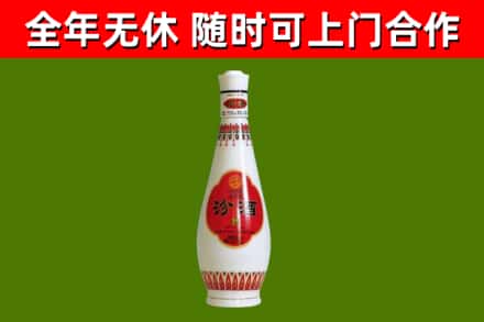 鸠江回收老汾酒