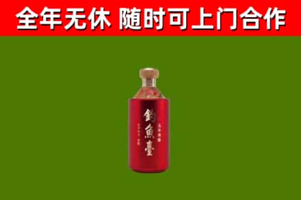 鸠江回收钓鱼台