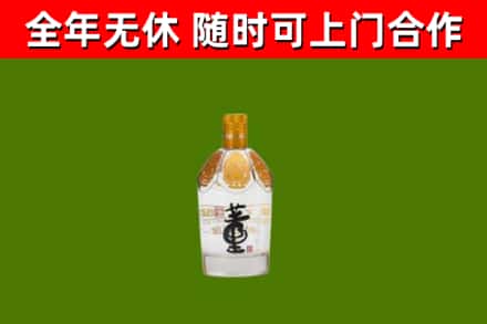 鸠江回收董酒