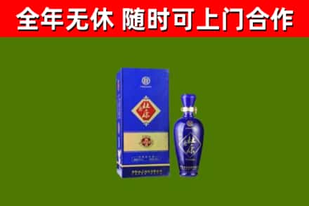 鸠江回收杜康