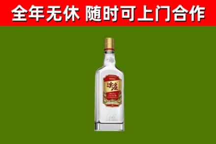 鸠江回收尖庄酒