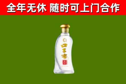 鸠江回收口子窖