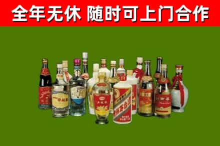 鸠江回收白酒