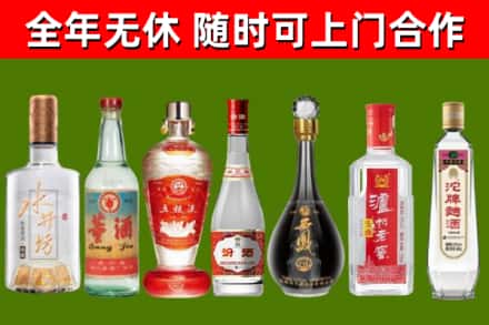 鸠江回收名酒