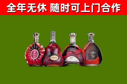 鸠江烟酒回收洋酒.jpg
