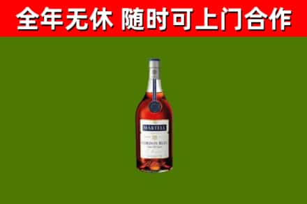 鸠江烟酒回收马爹利蓝带洋酒.jpg