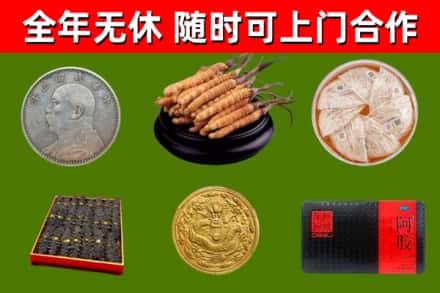 鸠江烟酒回收名贵礼品.jpg